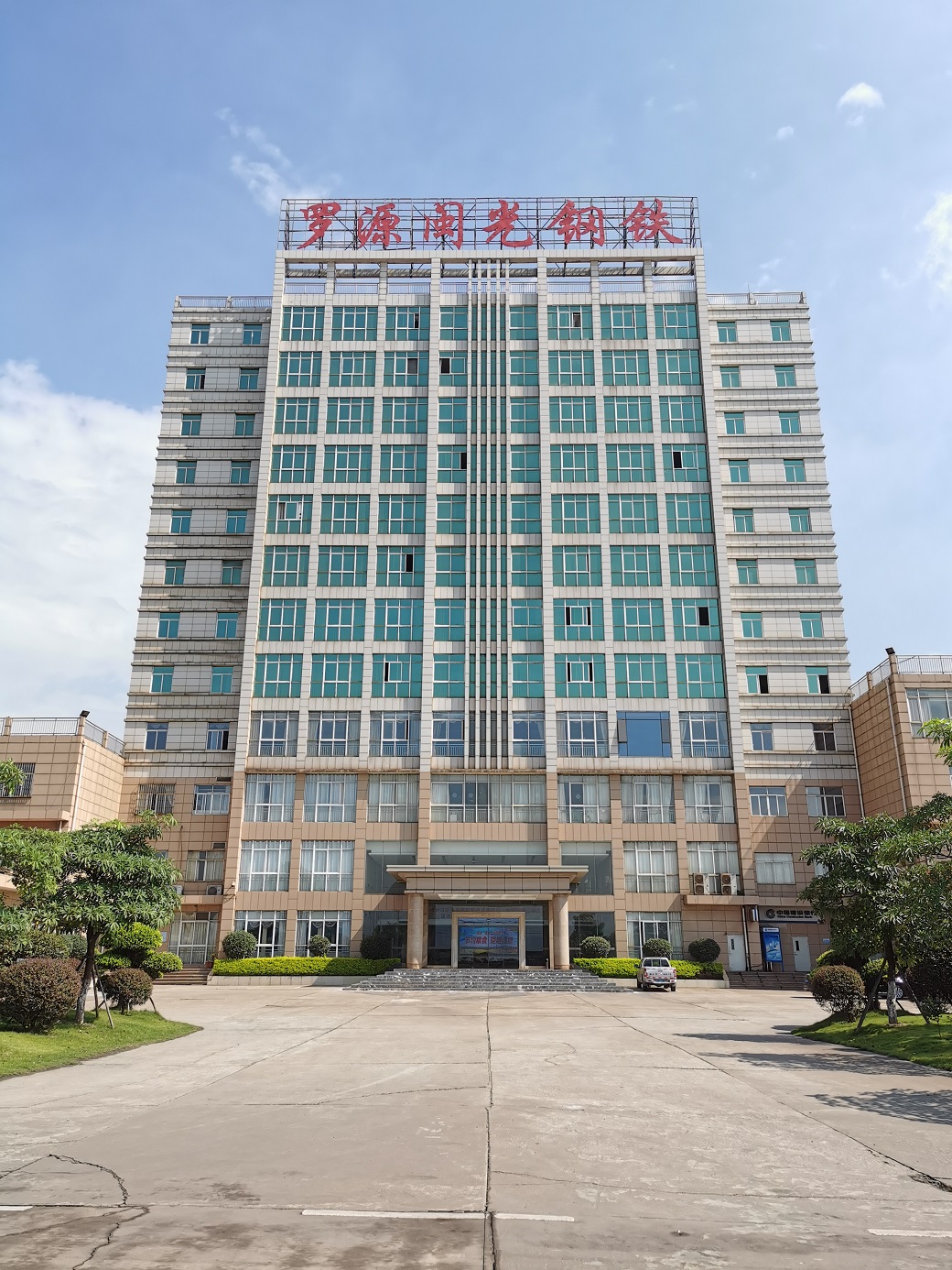 �½�(�й���)���޹�˾����